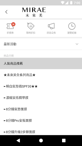 Download Future Beauty Terbaru – Solusi Perawatan Kulit Canggih description image 2