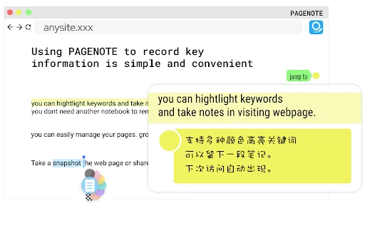 Download Pagenote Terbaru – Ekstensi Catatan Web Gratis description image 1