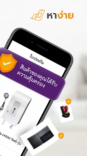 Download Power Buy Terbaru – Belanja Elektronik Jadi Mudah description image 8