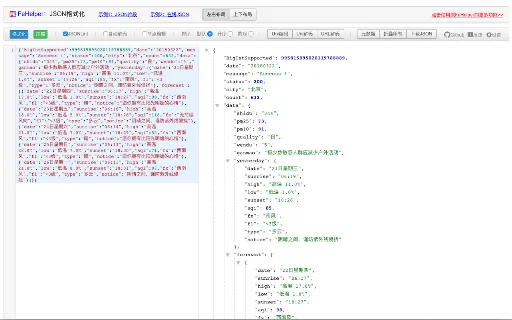 FeHelper: Toolbox Lengkap untuk Developer – Unduh Ekstensi Gratis description image 2