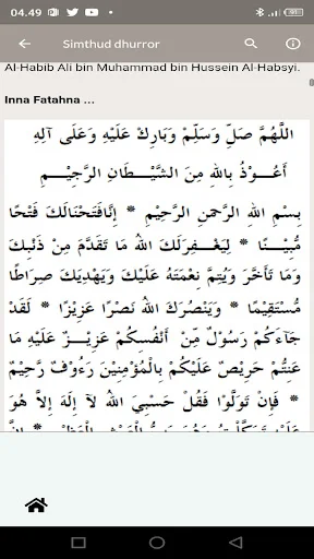 Download Al Barzanji Offline Terbaru – Buku Doa Saku Gratis description image 15