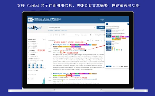Download OneScholar Terbaru – Asisten Riset Akademik Terbaik description image 3