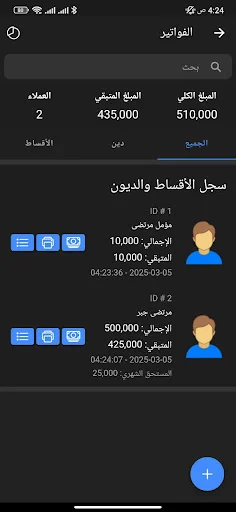 Download Tawafuqati Terbaru – Cek Kompatibilitas Komponen Gratis description image 5
