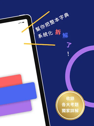 Download WordBranch Terbaru – Aplikasi Belajar Kosakata Efektif description image 8