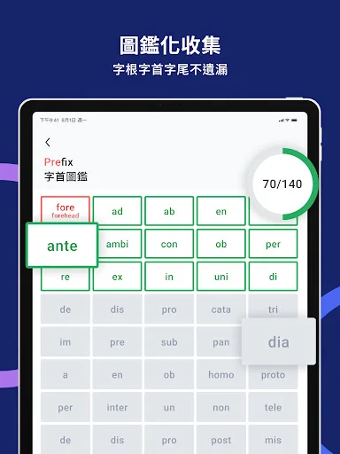 Download WordBranch Terbaru – Aplikasi Belajar Kosakata Efektif description image 15