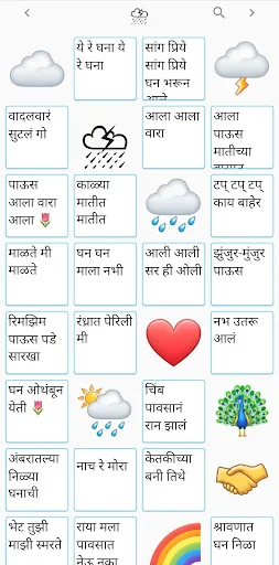 Download Marathi Gani Terbaru – Dengarkan Lagu Marathi Gratis description image 6