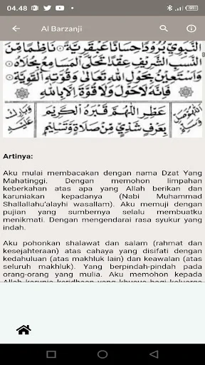 Download Al Barzanji Offline Terbaru – Buku Doa Saku Gratis description image 12