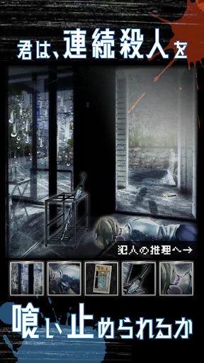 Download Game Detektif Misteri Terbaru – Pecahkan Kasus Gratis description image 3